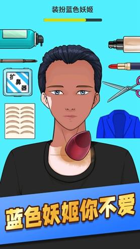 理发小达人安卓版 v1.0