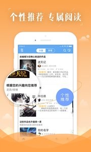 银河文学  v1.02