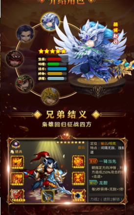 萌将战天下 2024-06-25 15:08