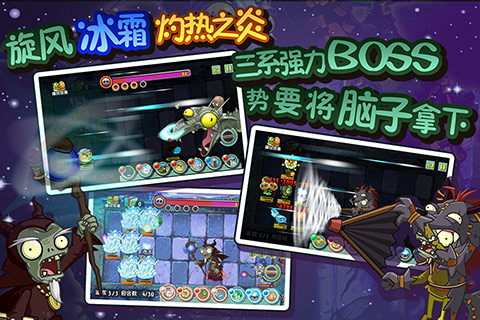 植物大战僵尸 自制魔改版截图2