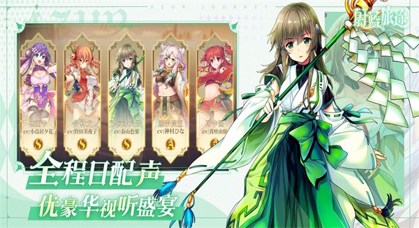 蔚蓝旅途  v2.1.1