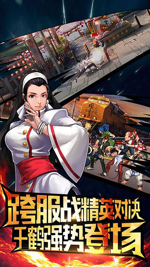 街机拳皇2019 v3.1.0