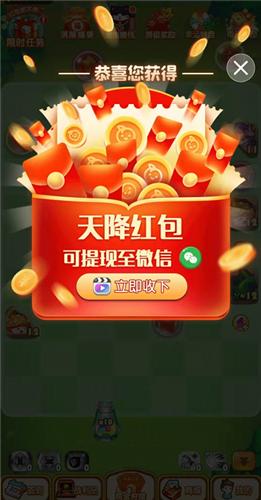 超级炮台红包版  v1.1.30