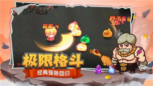 跑酷勇者  v1.44.0