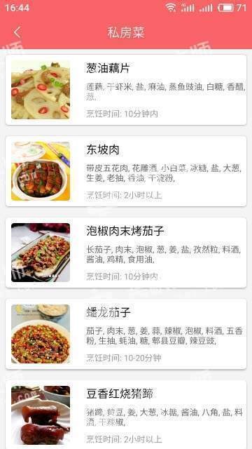 超级煮妇 2019-12-23 16:04