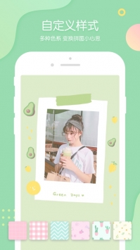 PINSios版 v3.0.5
