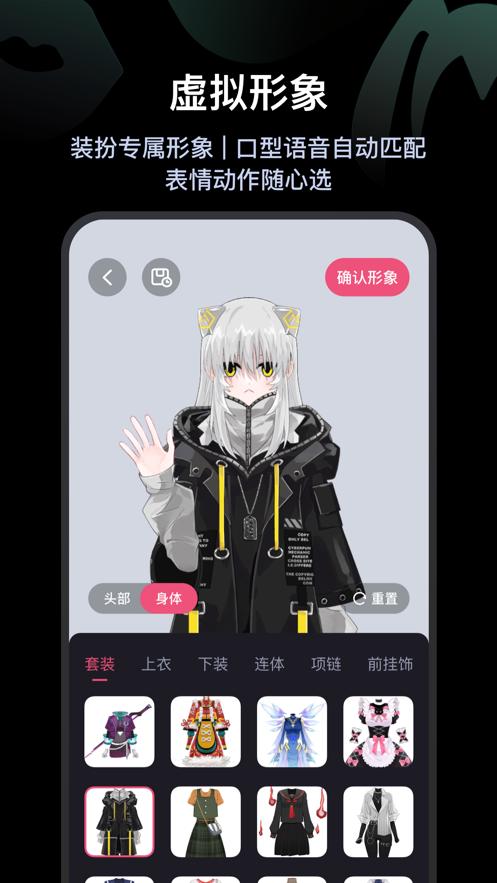 必剪1.3.0旧版本截图2