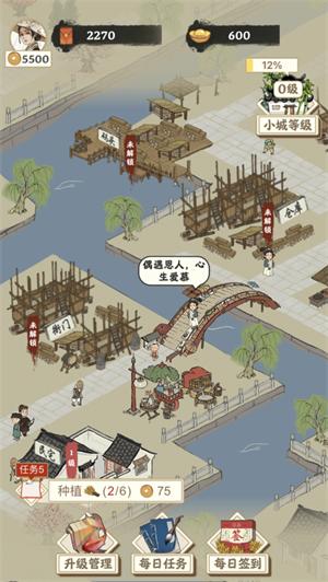 江南幸福生活红包版赚钱版 v5.1.2