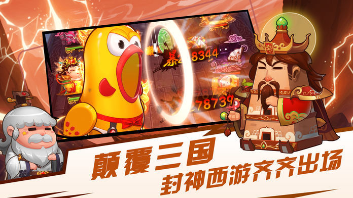 最强骚猪手机游戏官网版  v3.3.3