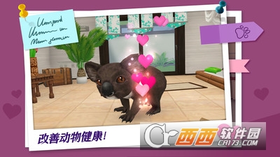 宠物世界官方版 v1.0.2731