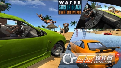 水上冲浪沙滩车手游 v1.2 安卓版
