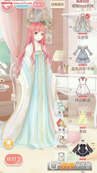 奇迹暖暖2无限钻石2018最新版 v1.0安卓版