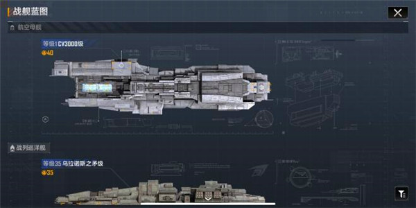 无尽的拉格朗日台服