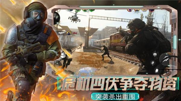 全民城市枪战  v1.0