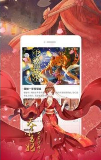 1888漫画  v1.0