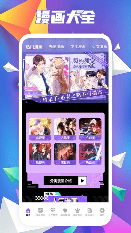 异次元大全  v1.1
