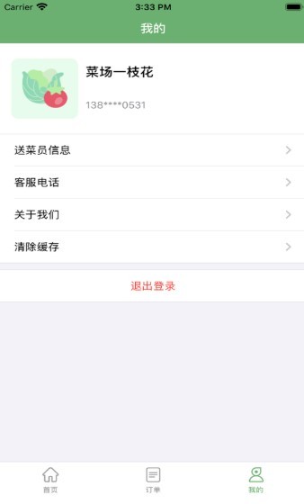 安瑞兼职 2020-09-02 14:49