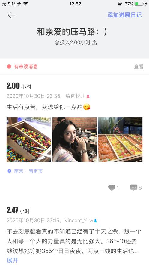 半时截图0