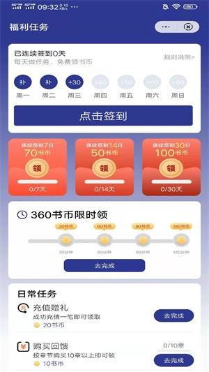 木螺小说  v1.0