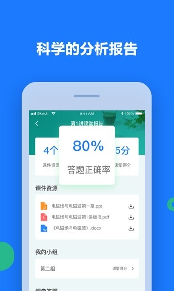 纽课截图0