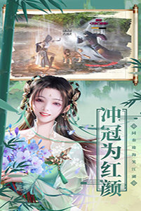 花妖传修仙手游官网安卓版  v4.4.3
