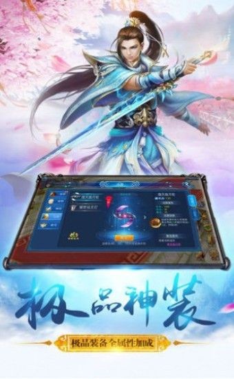 御龙弑天之苍穹国战  v2.13.0