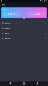 AI次元绘画图片合成器截图0