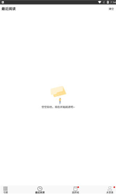 浪云阅读器app免费版  v5.5.3