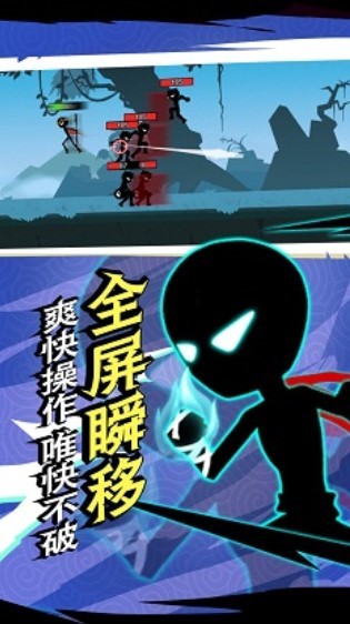 火柴人功夫之王单机版  v1.1