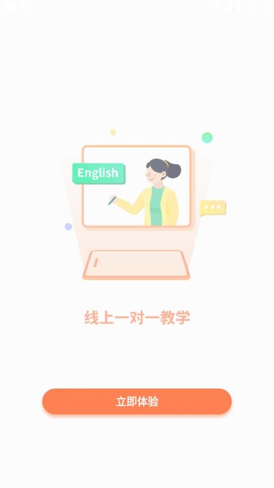 小桔子家辅 v1.0