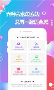 视频抠图  v 3.0.41