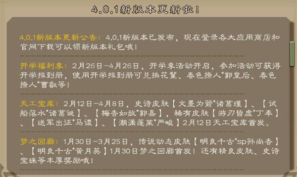 三国杀高校联赛比赛服