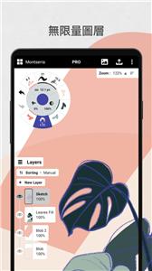 概念画板pro截图2