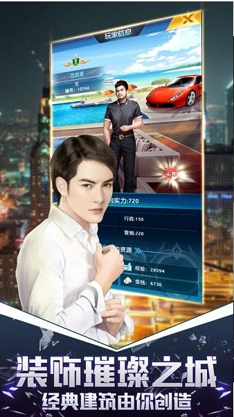 我的俏秘书游戏 2024-06-25 15:08