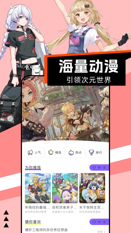 腐门圈漫画板软件官方版  v5.5.1