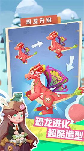 梦幻恐龙园MOD内置菜单破解版 v26.0.0