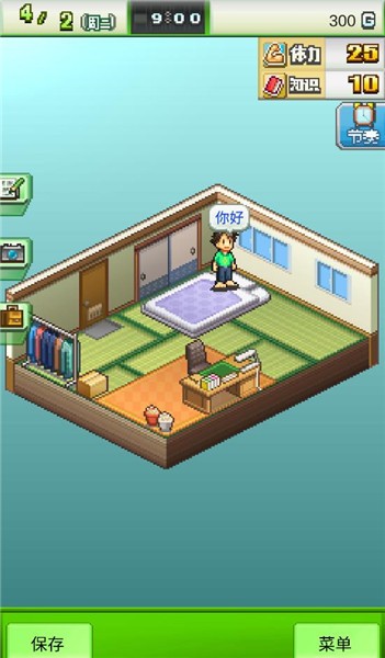 漫画道场物语2023汉化版  v1.1.0