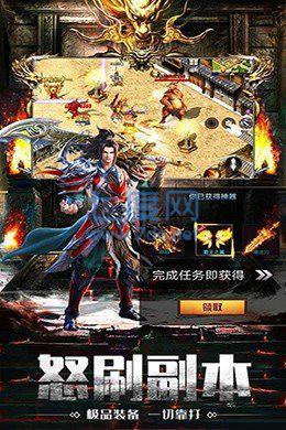 抖音新版散人传奇沙城 v1.0.1