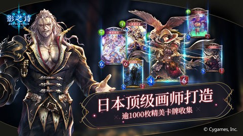 影之诗bilibili版 7B1A92EAD48C3F489002428DEF69DFE7