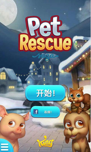 宠物大营救游戏手机版(pet rescue) v1.475.7