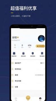 物鱼奢品圈 v3.1.5