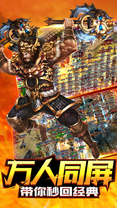 屠龙单刀无限流官方正版手游 1.0 v3.4.4