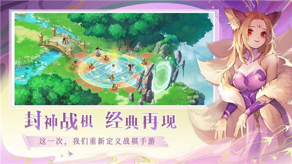 仙弈传说官方版  v1.0