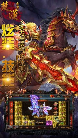 项羽传之御龙纷争 2020-06-09 11:40