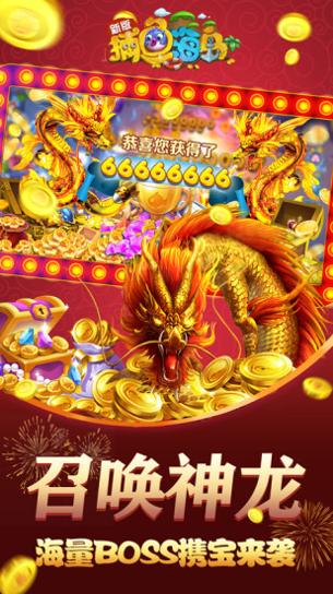 海岛捕鱼微信版 v2.0.3