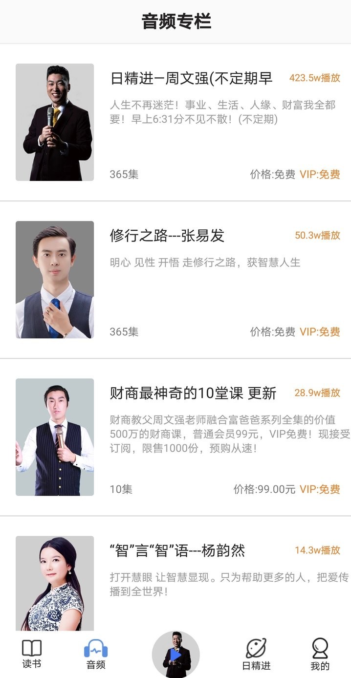 666书友会  v3.1