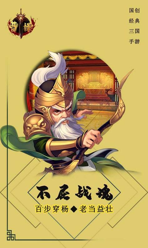 曹操(登录送红将) v1.0.0