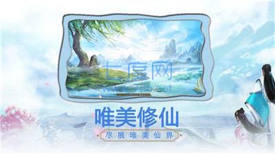 一剑斩仙之青灯染 v1.0.0