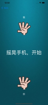 徐徐决定器 v3.0.5