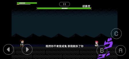 JOJO的奇妙冒险X洛克人 v4.0.5